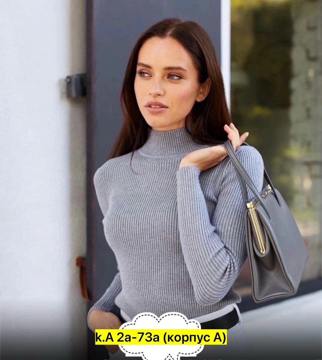 кофта лапша женская,джемпера женские,кофта лапша,кофта женская,водолазка женская