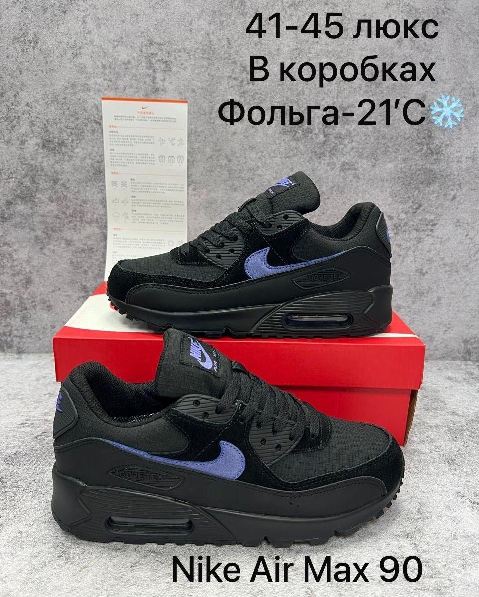 кроссовки nike air max 90,кроссовки,кроссовки мужские nike air max 90,nike air max 90,nike air max 90 черные