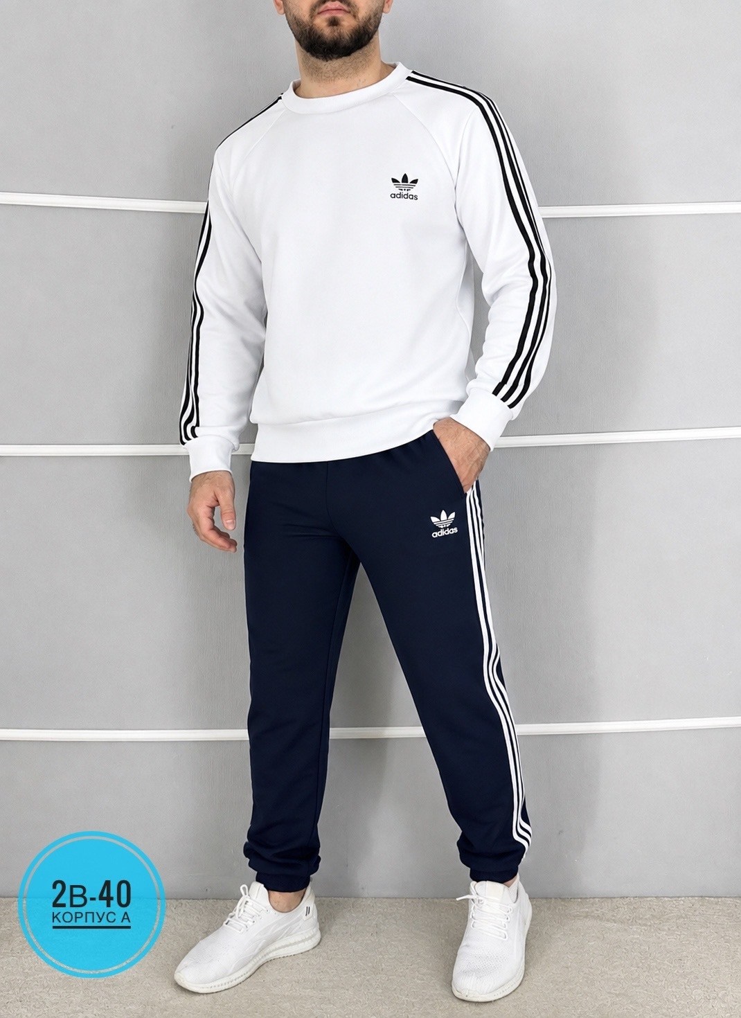 мужской спортивный костюм adidas красный с лампасами,мужской спортивный костюм adidas,спортивный костюм adidas,спортивный мужской костюм adidas красный,костюм адидас