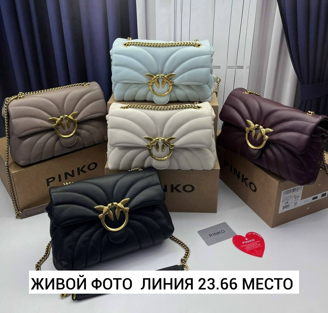 сумка pinko,женская сумка pinko,pinko сумка на плечо,сумка pinko оригинал,сумка pinko натуральная кожа