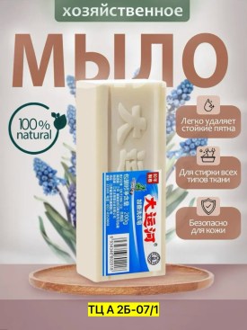 1000 мелочей