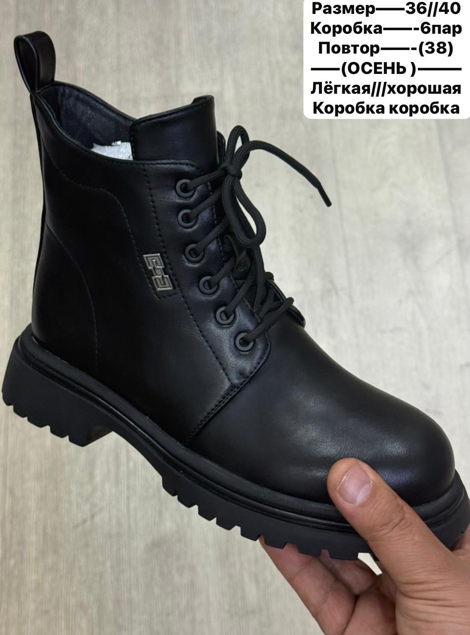 ,женские ботинки,женская ,женские зимние ботинки,ботинки