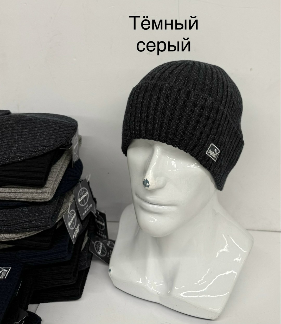 мужская шапка,шапка профиля,мужские вязаные шапки,шапка бини мужская finn flare fab21186 темно-серая,шапка ferz даллас 51934b-18
