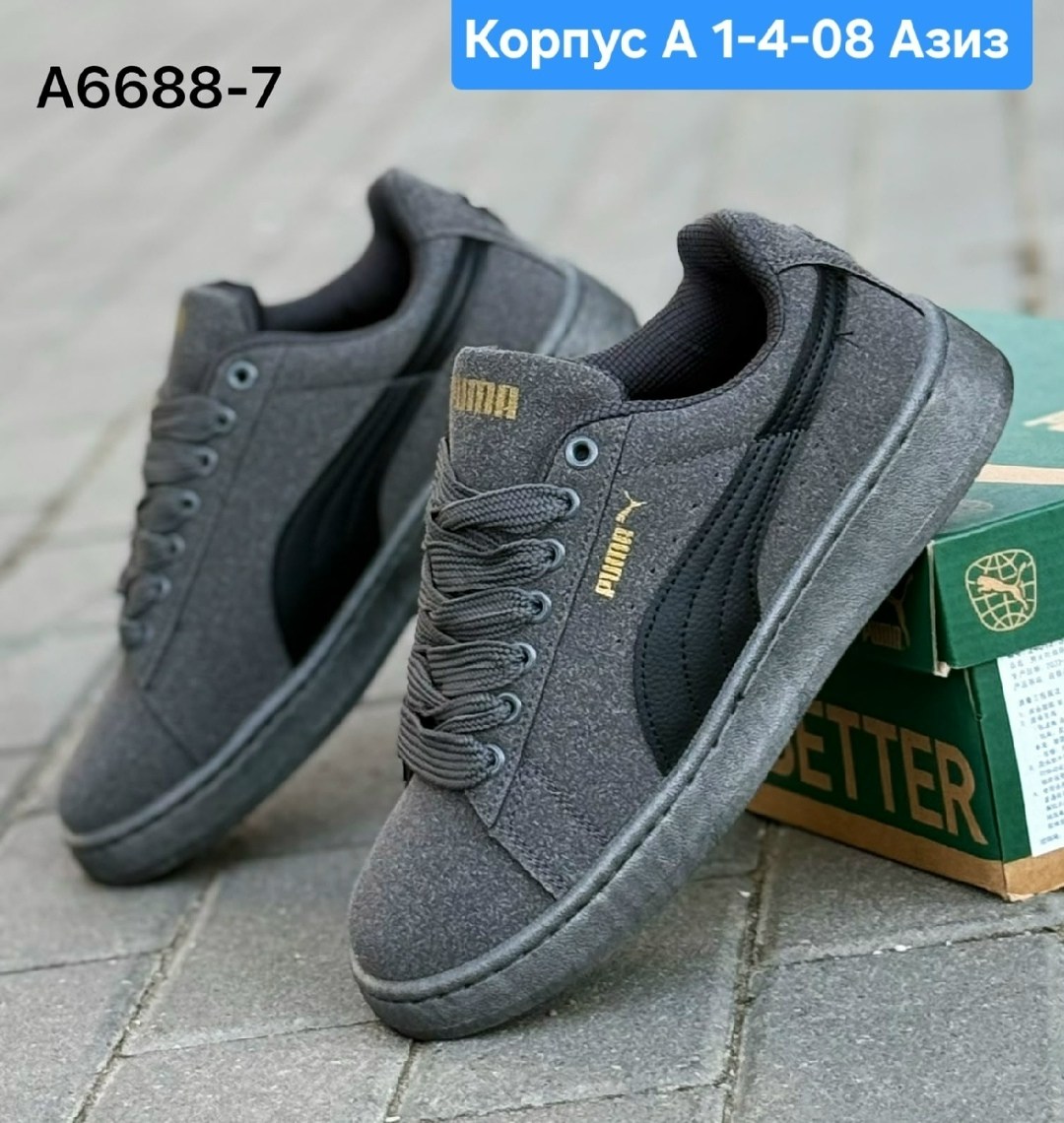 ,кроссовки puma,кеды пума smash v2 мужские, спортивная,кеды puma smash