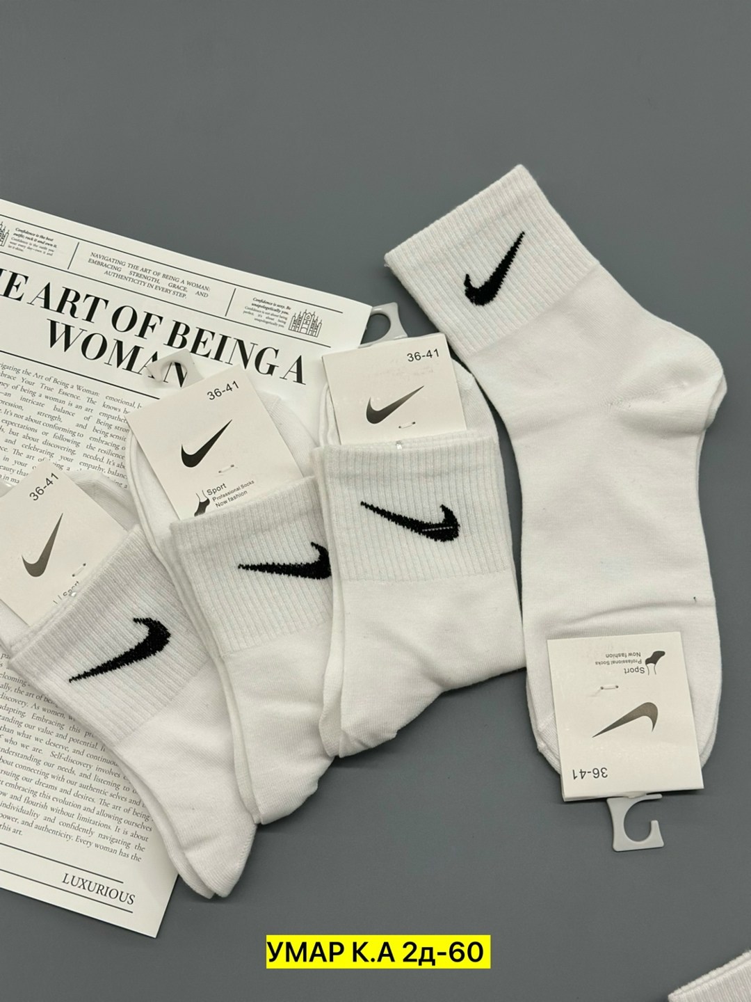 носки nike белые,носки nike,носки найк,носки найк мужские белые высокие,носки