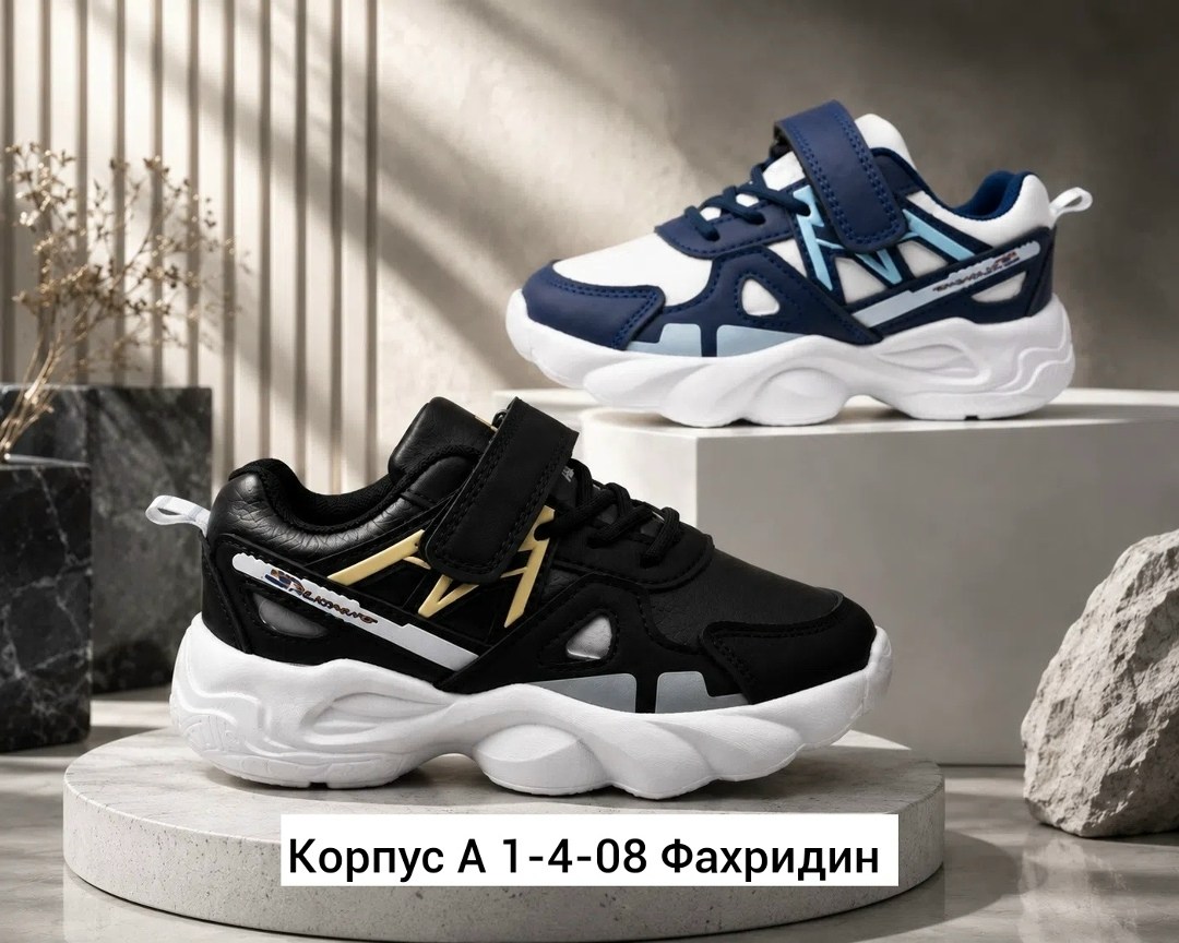 кроссовки мальчику,кроссовки детская,кроссовки,детские кроссовки, спортивная