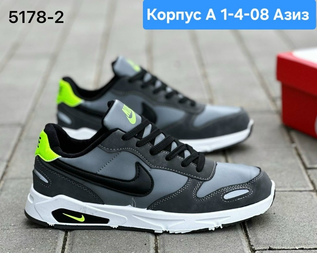 nike air max,кроссовки,мужской кроссовки,кроссовки nike air max command серые,nike air max command