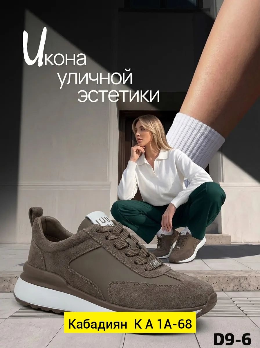 ,кроссовки женскиe,кроссовки замша,кроссовки натуральная замша,женские кроссовки из натуральной замши