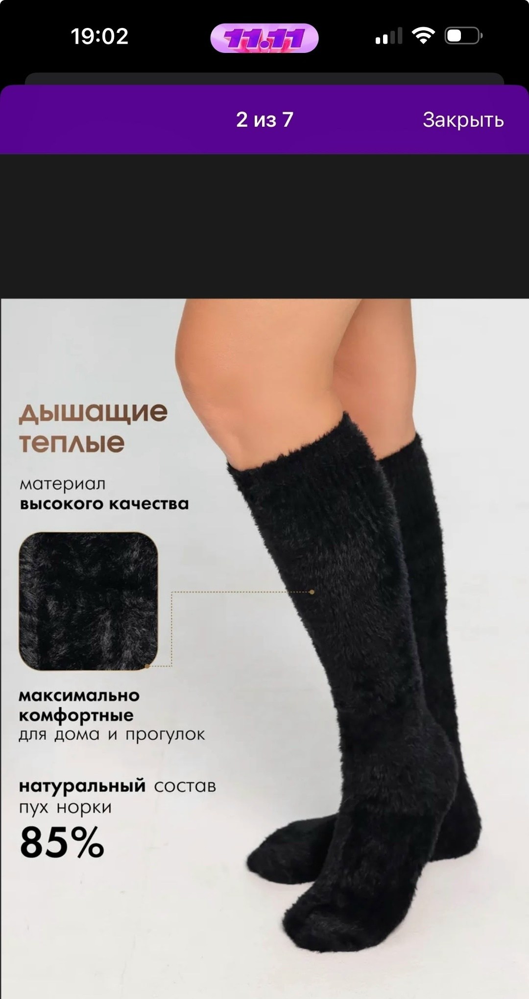 гольфы теплые,гольфы женские теплые,теплые носки женские,вязаные гольфы,носки женские шерстяные теплые пуховые носки из