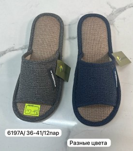 Тапочки