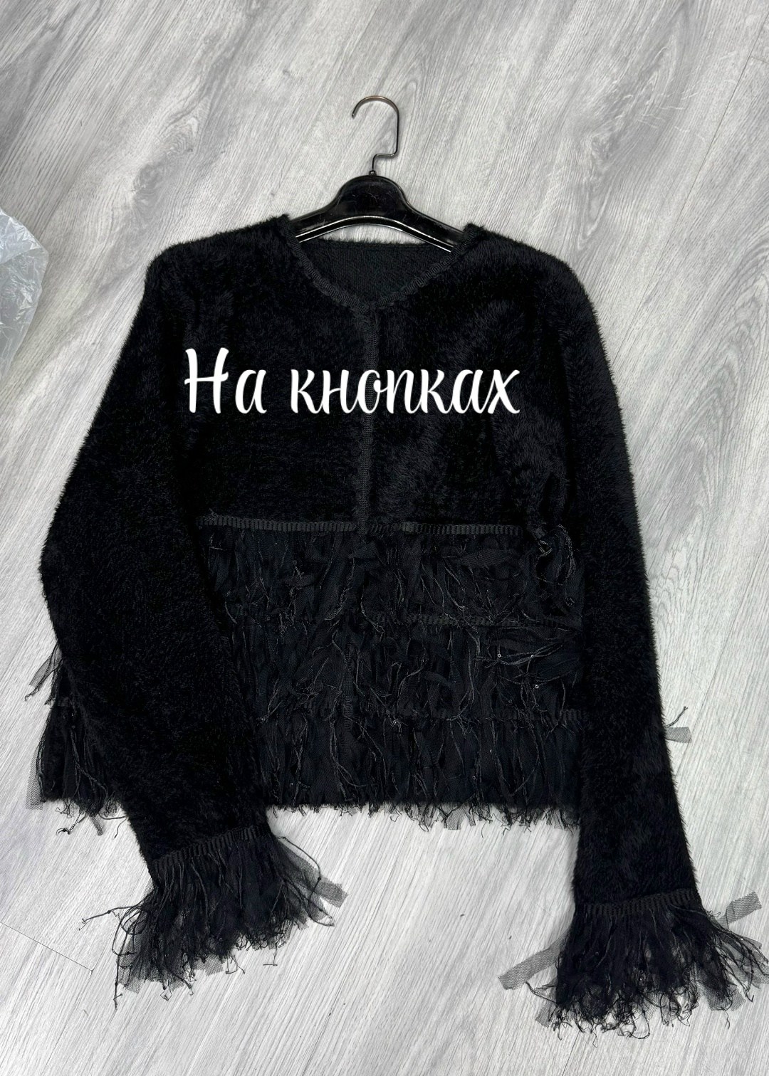 кофта с перьями,блуза с перьями,джемпер жен,блузка с перьями,кофточка с перьями