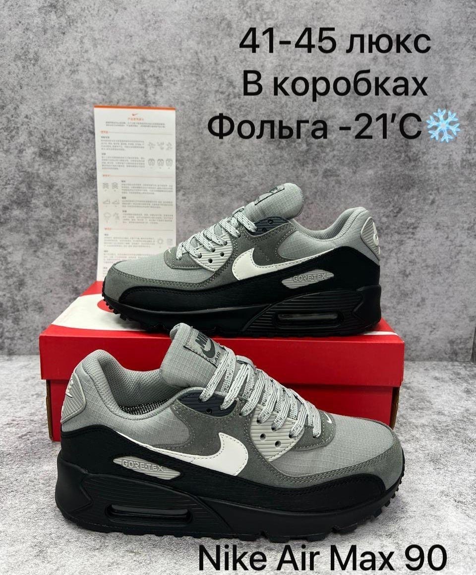 кроссовки nike air max 90,кроссовки,кроссовки мужские nike air max 90,nike air max 90,nike air max 90 черные