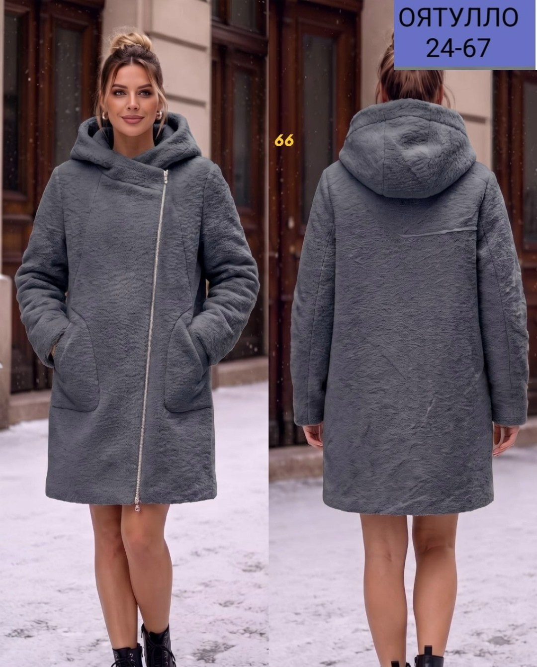 женские пальто,модное пальто,теплое пальто,пальто на синтепоне,пальто кашемир