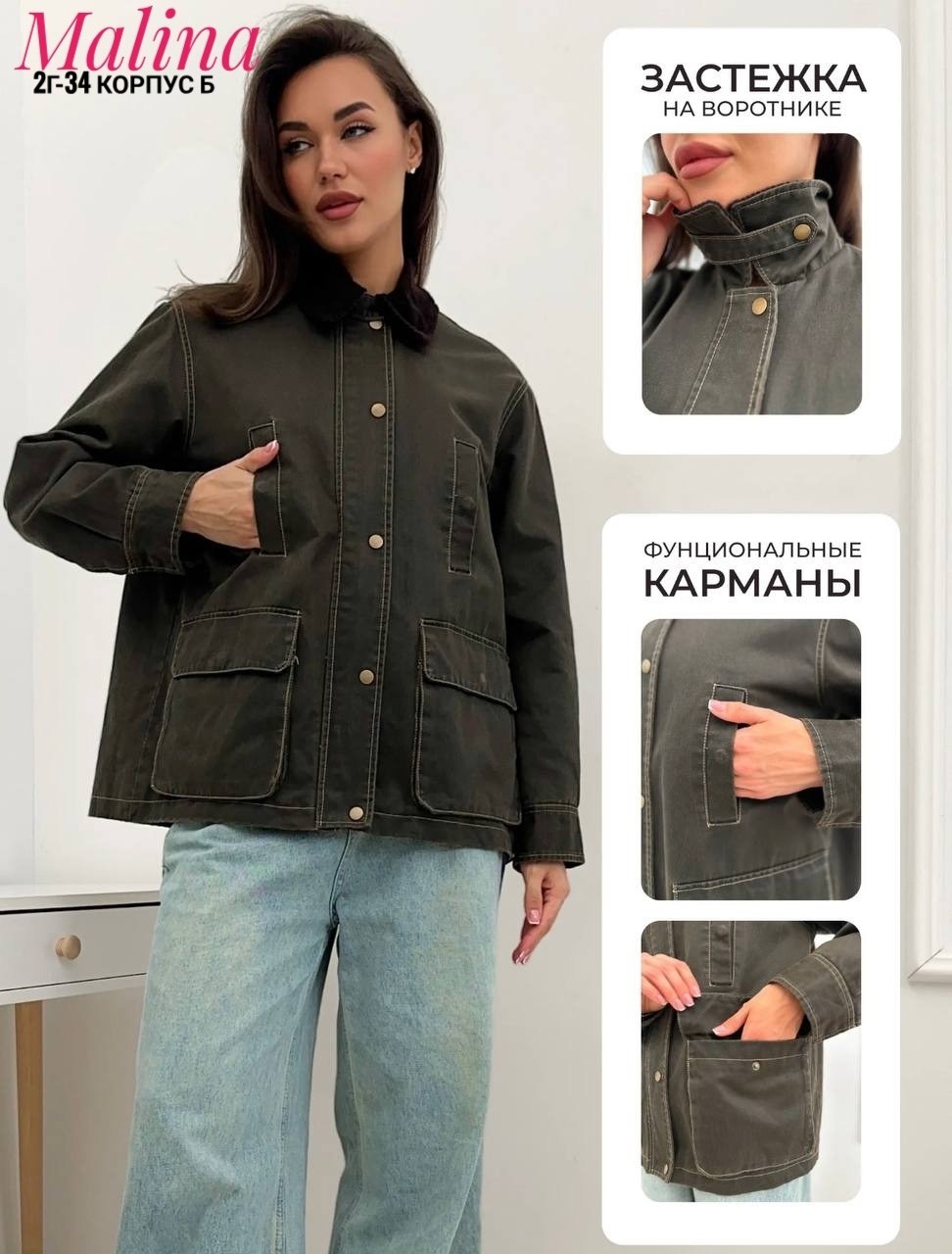 куртка женская,куртка демисезонная,куртка,куртка женская джинсовая оверсайз,куртка джинсовая
