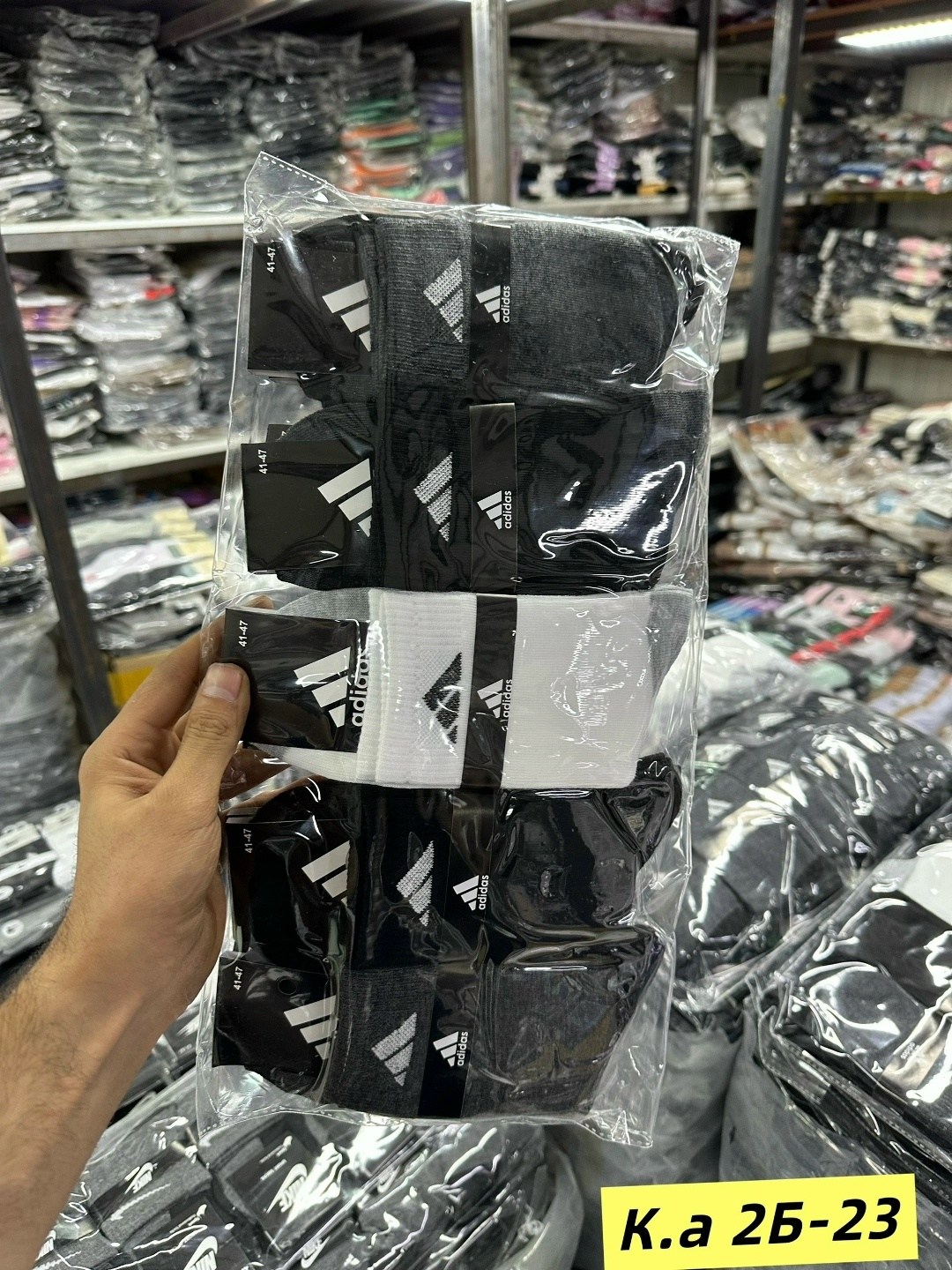 носки адидас мужские в коробке,носки мужские adidas,мужской носки,носки мужские 10 пар,мужские носки набор
