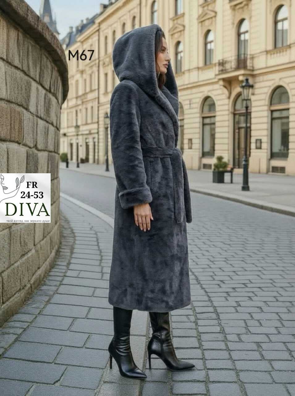 шуба,шуба искусственная,женская шуба,шуба тренд,шубка шуба