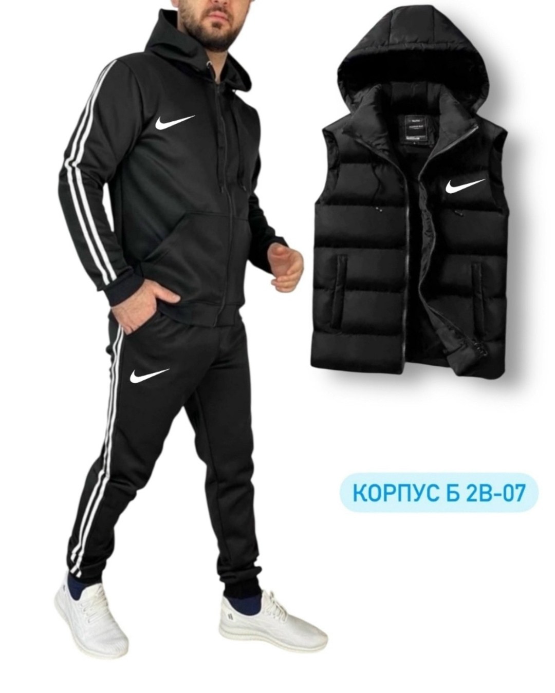 мужской спортивный костюм,спортивные костюм,спортивный костюм с жилеткой мужской,спортивный костюм adidas,костюмчик спортивный мужской