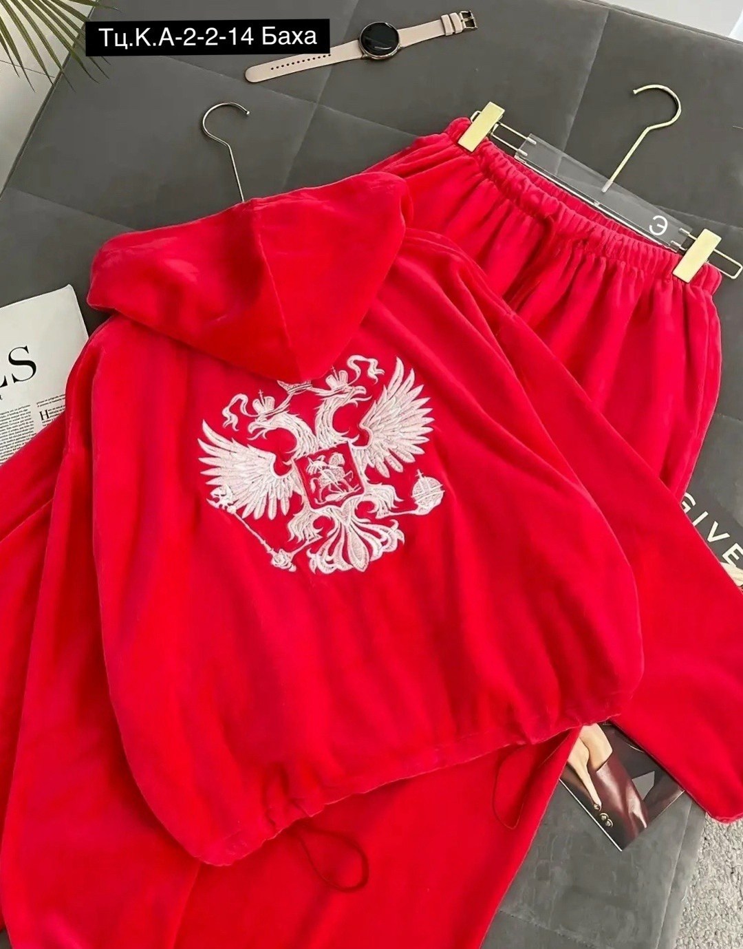 спортивный костюм женский,костюм женский,костюм спортивный,велюровые костюмы,спортивные костюмы двойка