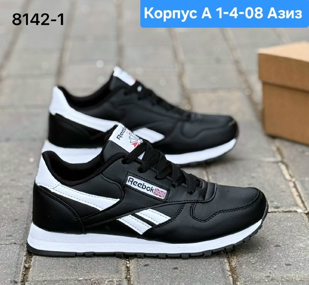 кроссовки reebok женские,кроссовки рибок женские белые,кроссовки женскиe,кроссовки reebok белые,кроссовки reebok