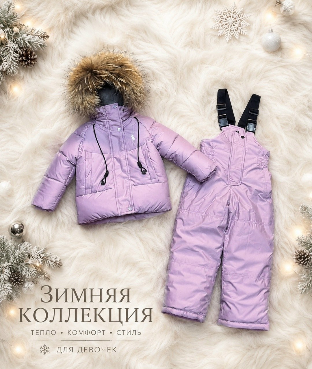 зимний комбинезон,зимний комбинезон для девочек,детский зимний комбинезон,утепленный комбинезон,горнолыжные костюмы