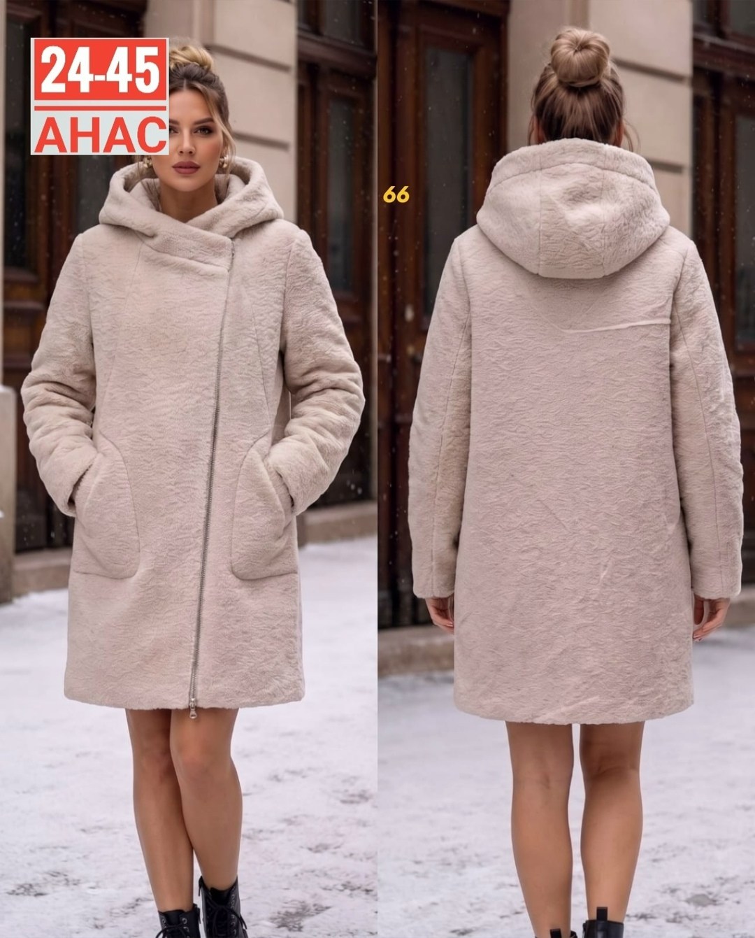 пальто кашемир,пальто теплое,пальто женские,пальто с капюшоном,пальто женское зимнее