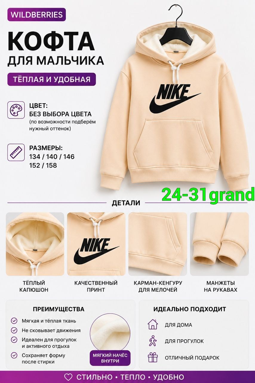 nike hoodie,толстовка nike sportswear club hoodie,толстовка для мальчиков,nike sportswear club fleece,nike sweatshirt