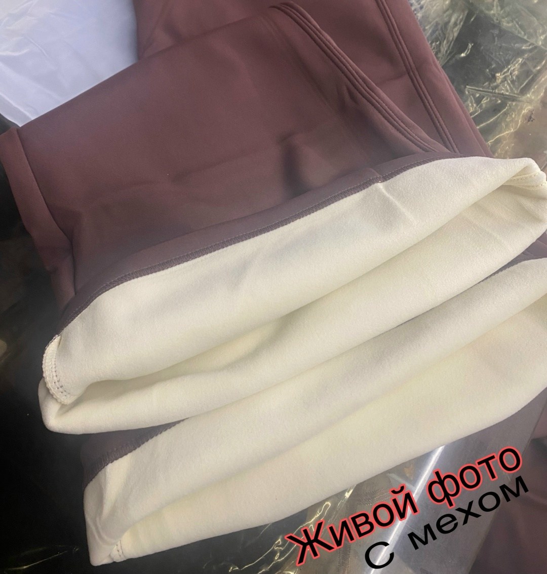 лосины клеш,брюки клеш,брюки классические клеш,брюки клеш шоколадного цвета,брюки клеш женские