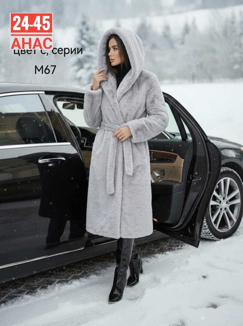 женская шуба,эко шуба,шуба из экомеха,шуба пальто,шуба из эко-меха