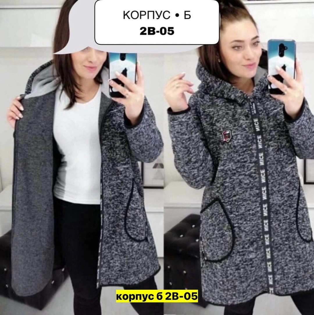 кардиган,женские кардиганы,кардиган теплый,кардиган женские удлиненный,кардиган 2026