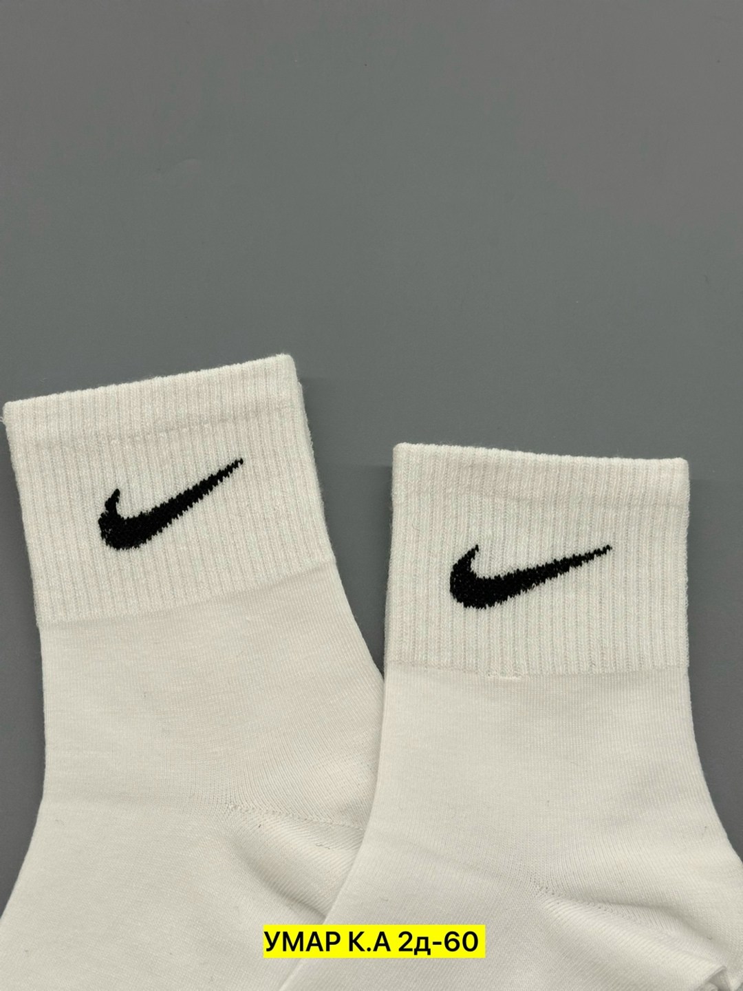 носки nike белые,носки nike,носки найк,носки найк мужские белые высокие,носки