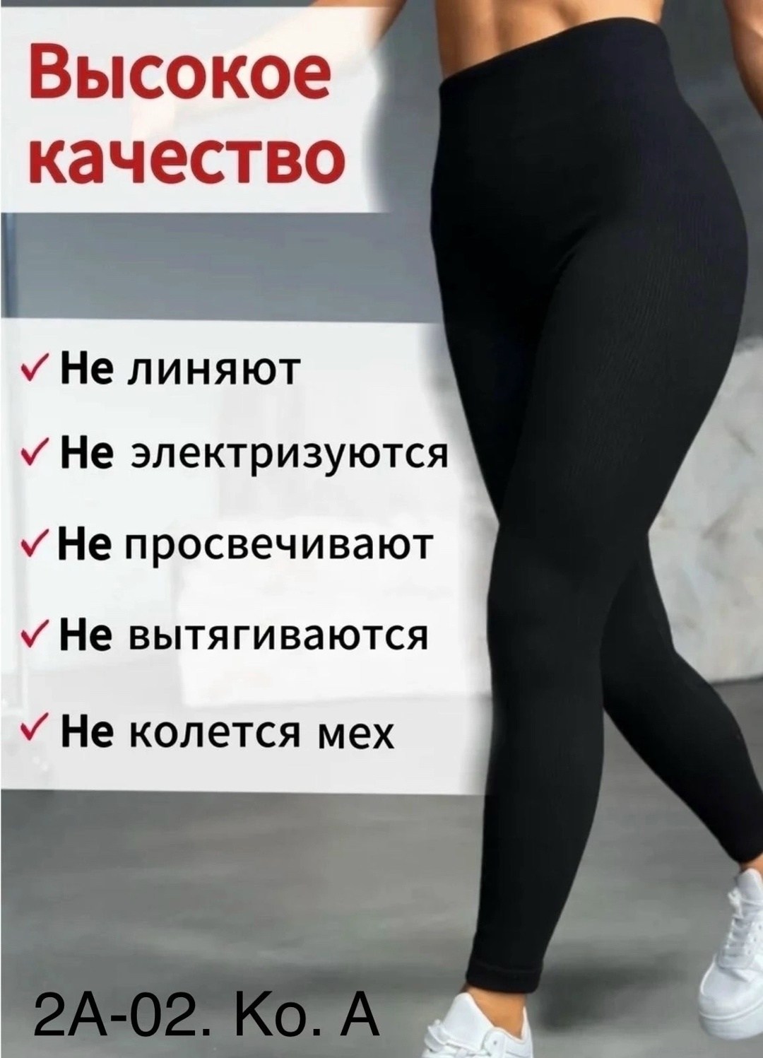 лосины с мехом,леггинсы лосины,теплые леггинсы,легинсы женские,леггинсы с мех