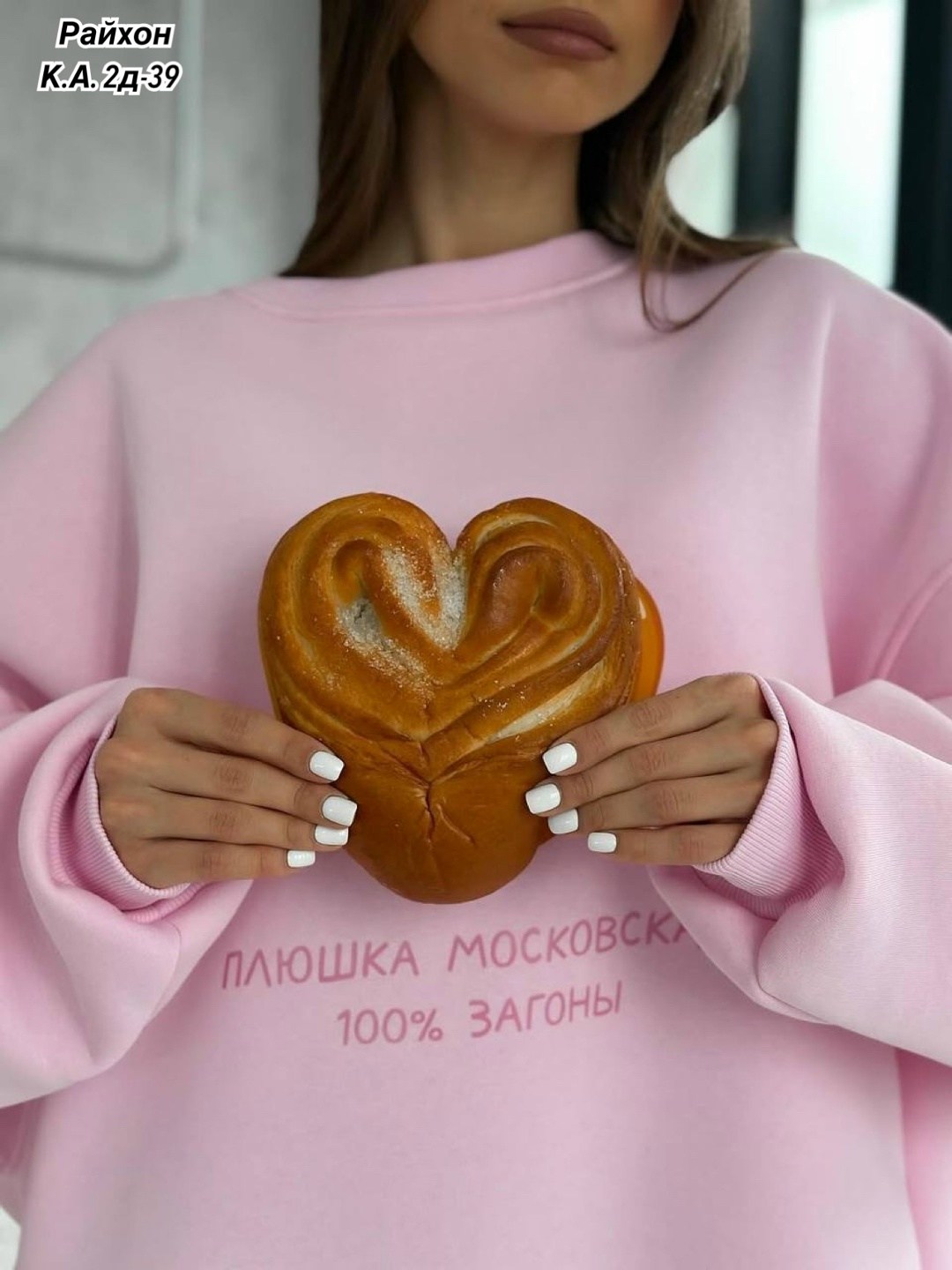 свитшот женская,свитшот с принтом,свитшот оверсайз,толстовка оверсайз,одежды свитшоты