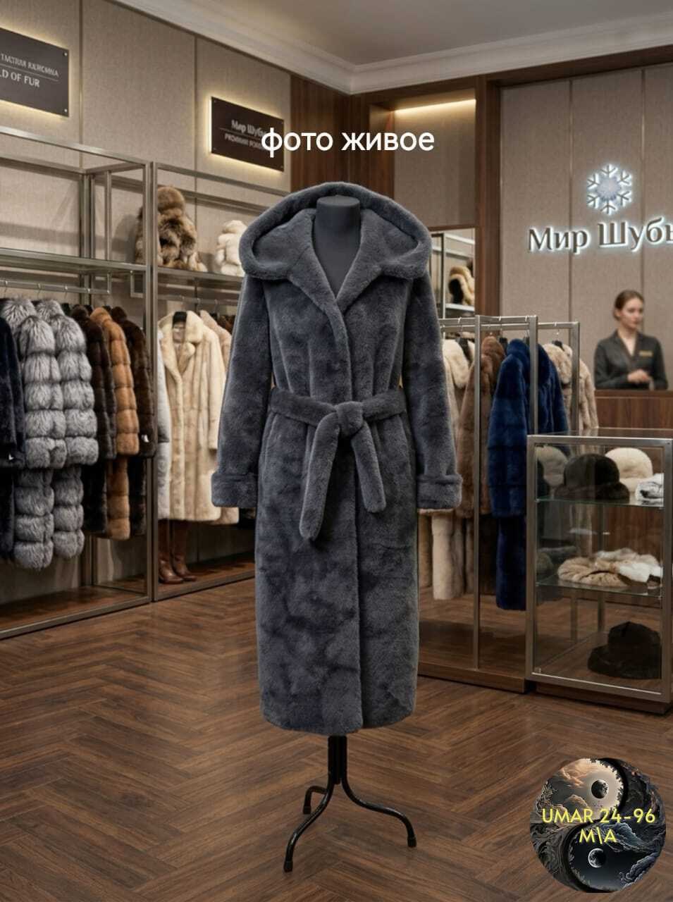 шуба из экомеха,шуба женская,шубка,эко шуба,меховое пальто