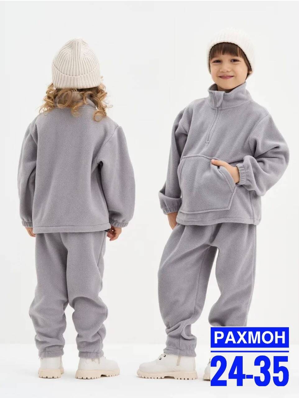 флисовый костюм детский термо комплект поддева для девочки bilbil kids,флисовый костюм детский термо комплект поддева для девочки,флисовые костюмы,костюм флисовый спортивный поддева my little bil,детс