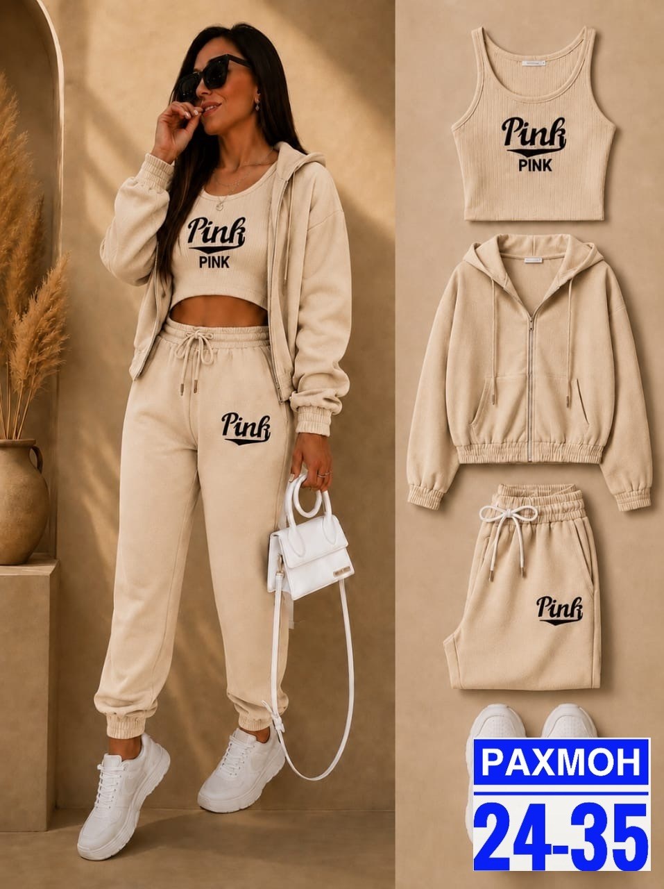 спортивные костюмы женские,женские костюмы,костюм женский тройка,спортивный костюм,