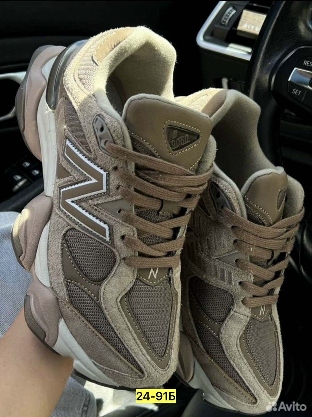 кроссовки new balance 9060,кроссовки new balance,замшевые кроссовки,кроссовки женские new balance,кроссовки