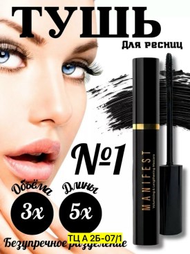 1000 мелочей