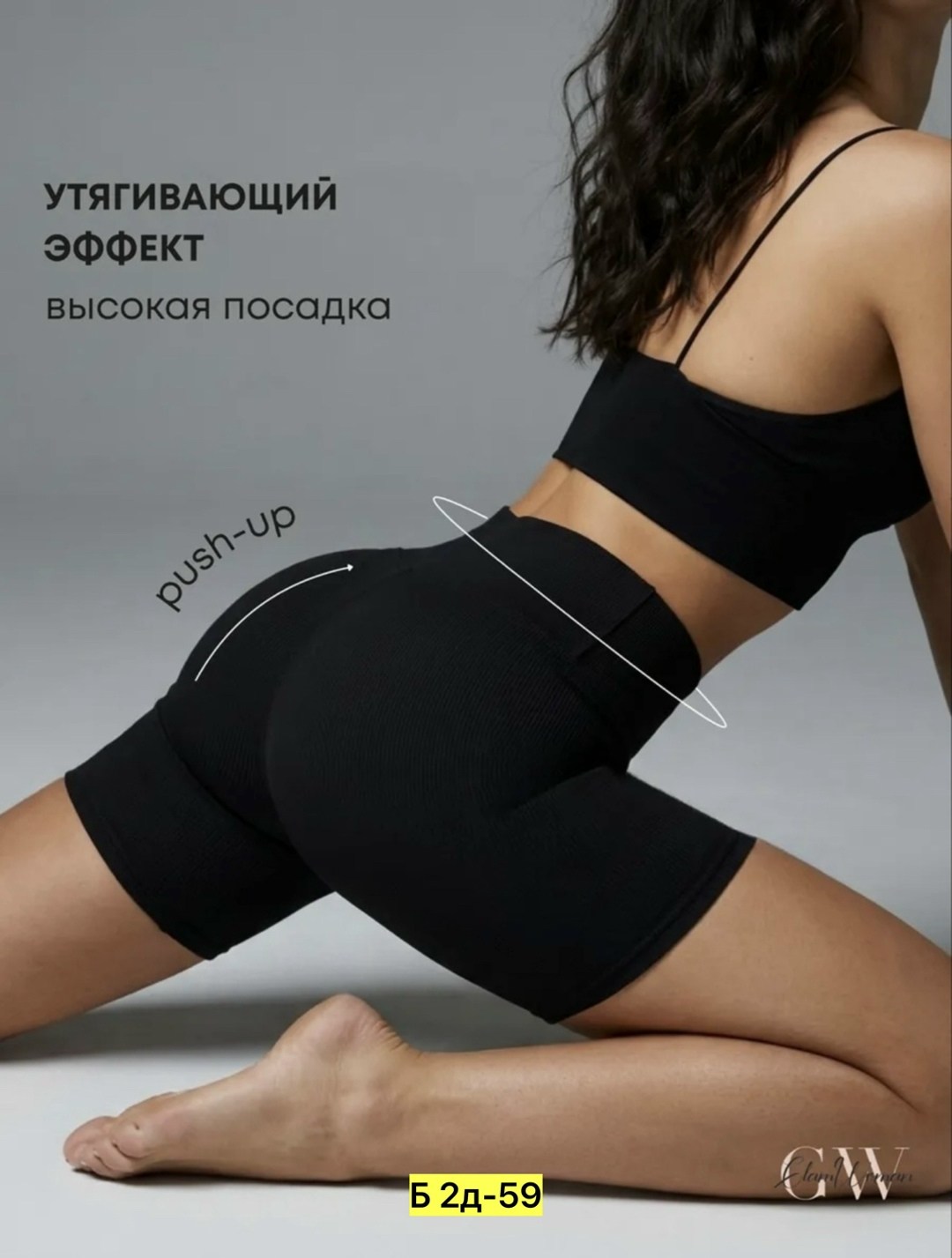 спортивная мода,одежда кэжуал,свитшот женская,одежда стильная,мода модная