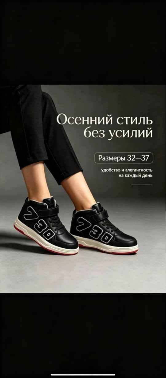 ,кроссовки капитошка,детская ,спортивная , капитошка