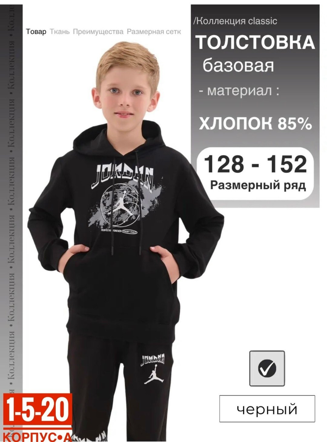 толстовка для мальчика,худи для подростка,детская кофта,худи с капюшоном для подростков,костюм спортивный мальчикам