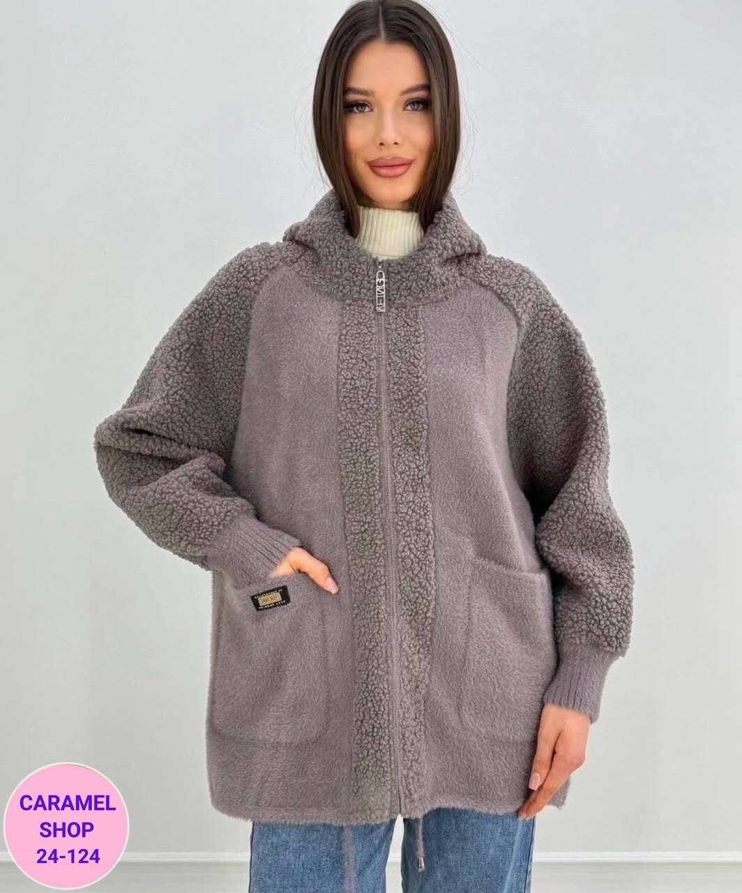 кардиган альпака,кардиган,кардиган женский,куртка альпака женская,кофта кардиган