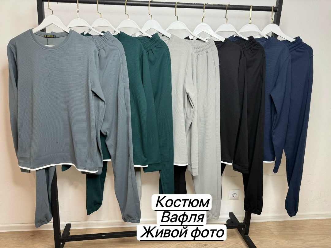 трикотажные костюмы,женский трикотажный костюм,костюм со штанами,женские костюмы,женский костюм двойка