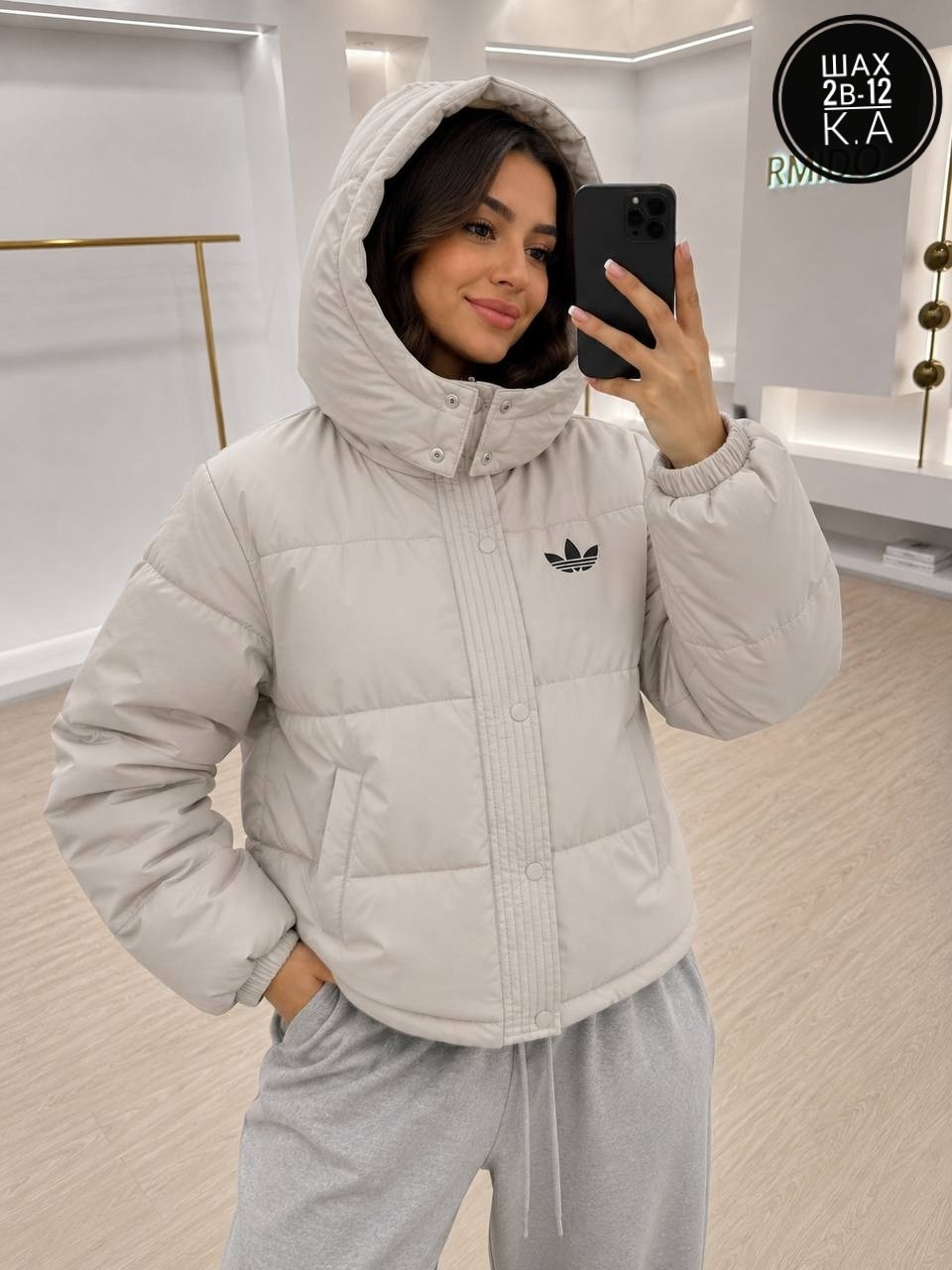 демисезонная куртка,куртка,женская куртка,куртка женская демисезонная,куртка зимняя женская