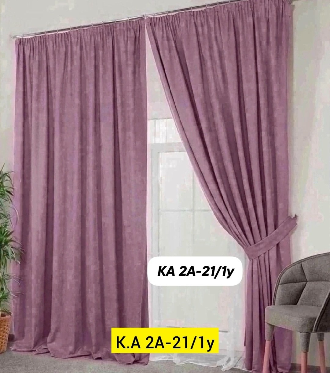 шторы,комплект штор,шторы miazzo 150х270 см бежевые,комплект штор бархат,шторы бежевые