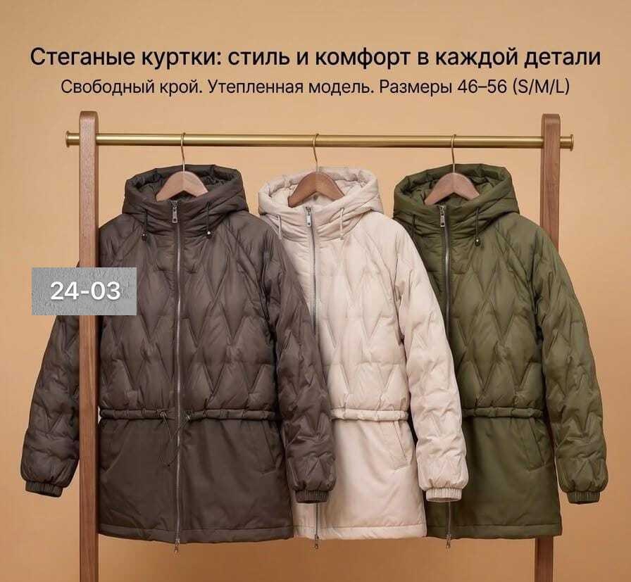 куртка,куртка женская,женская куртка демисезонная,куртка пуховик,женские пуховики