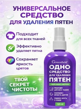 1000 мелочей