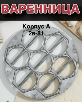 Халат