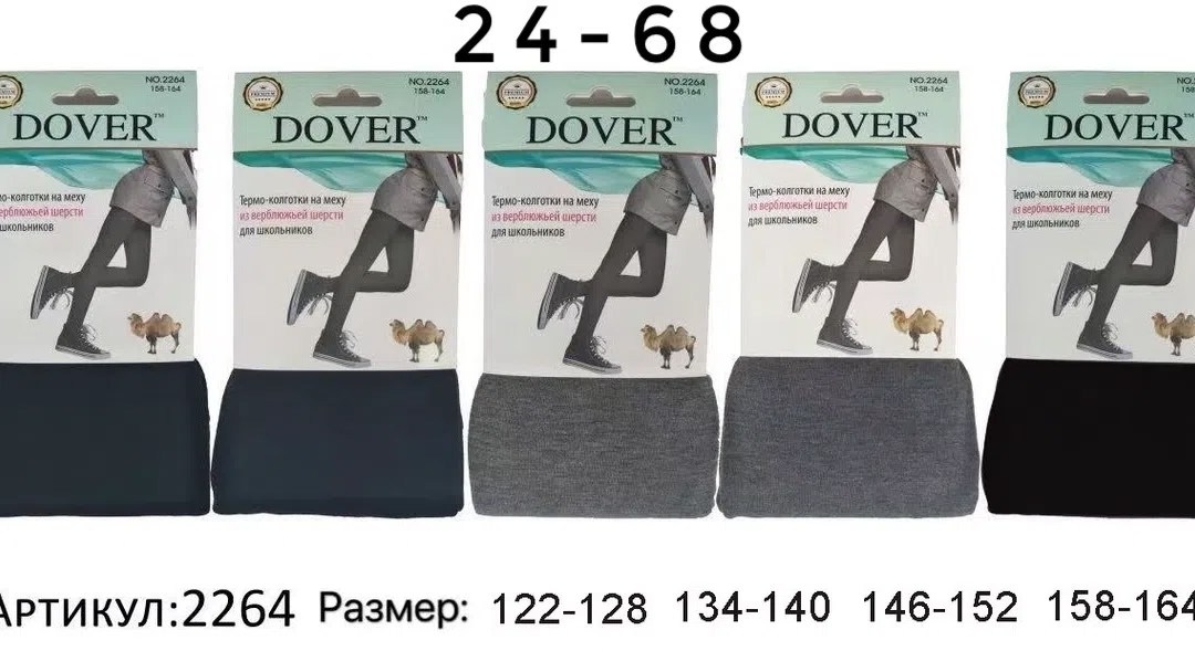 колготки dover,колготки dover 2264,термо на меху верблюжьей шерсти колготки dover,колготки для девочки dover,колготки термо