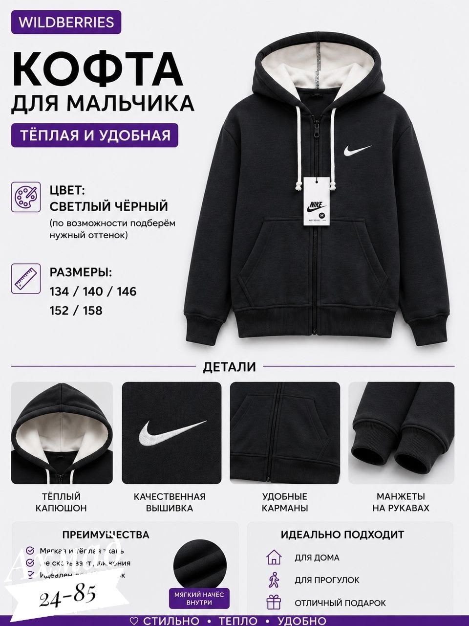 толстовка для мальчика,зеленая толстовка,толстовка гулливер на мальчика,толстовка,худи для мaльчика