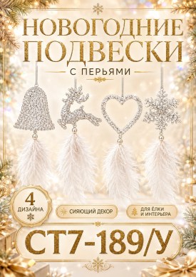 1000 мелочей
